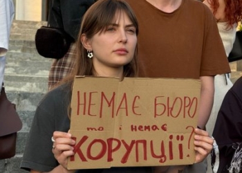 У Тернополі люди вийшли на протест
