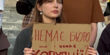 У Тернополі люди вийшли на протест