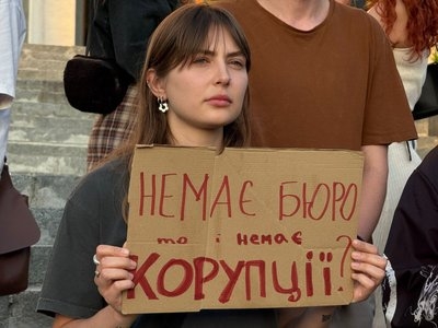 У Тернополі люди вийшли на протест