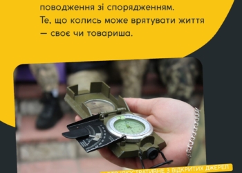 Гуркіт чекає на дівчат і хлопців