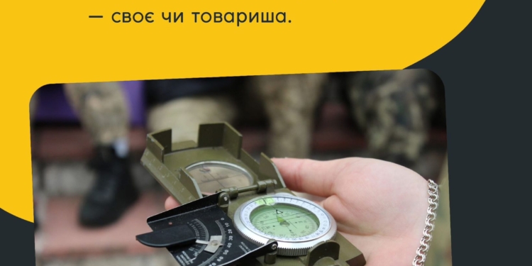 Гуркіт чекає на дівчат і хлопців