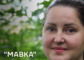 Історія бойової медикині Мавки