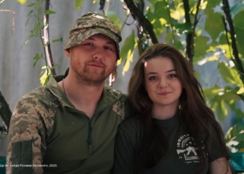 Історія молодого військового подружжя