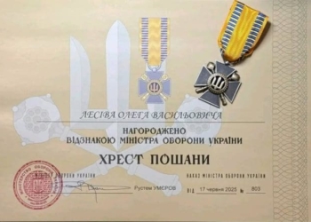 Міністр нагородив захисника з Тернопільщини