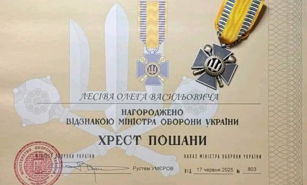 Міністр нагородив захисника з Тернопільщини