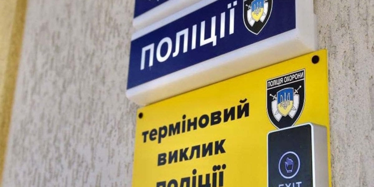 Жінка нанесла тілесні ушкодження дитині