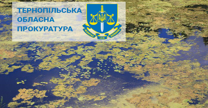 Посадовець допустив скиди нечистот у річку Іква