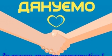 Тернопільміськгаз нагадує про важливість оплати за розподіл газу