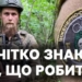Робота саперного підрозділу ЗСУ