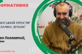 Руслан Пелехатий розповів про ветеранський спорт