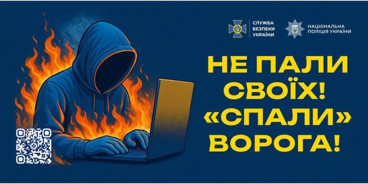 Новий випуск каналу LUKI розкриває цинічну схему російських спецслужб