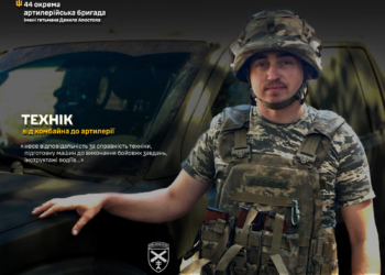 Щодня відповідає за справність машин на передовій
