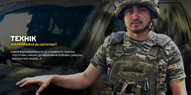 Щодня відповідає за справність машин на передовій