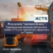 Тернопільська митниця стала лідером транзитних оформлень