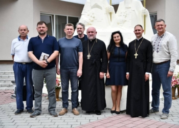 Тернополяни погасили ювілейну марку Андрея Шептицького