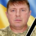 Відійшов у вічність захисник Іван Пилипів