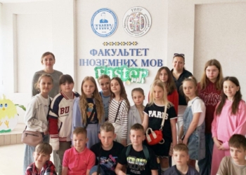 Запрошує факультет іноземних мов ТНПУ