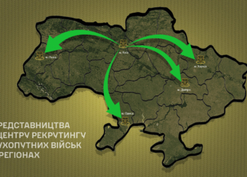 1 центр рекрутингу Сухопутних військ