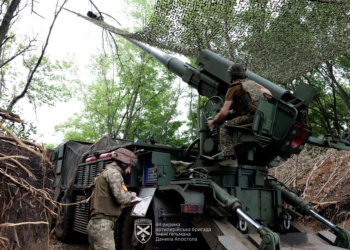 44 окрема артилерійська бригада імені гетьмана Данила Апостола