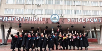 Вступна кампанія 2026: ключові зміни та нові правила від МОН