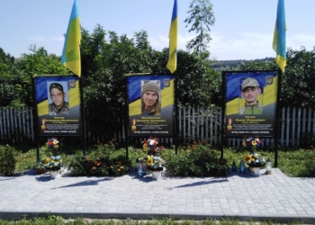 У селі Бишки відкрили Алею слави