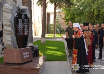 У Тернополі відкрили меморіал загиблих правоохоронців