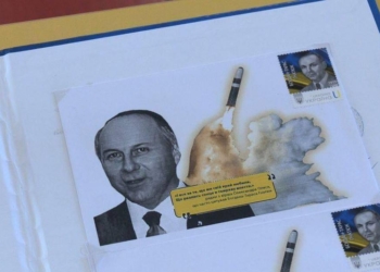 У Заліщиках відбулось спецпогашення марки