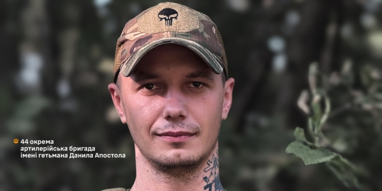 Історія сапера 44-ї артбригади