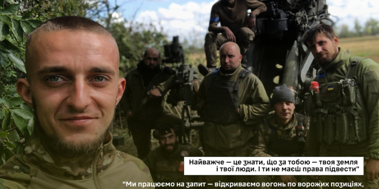 Історія захисника навідника Романа
