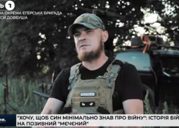 Захисник Мєчєний воює за Україну