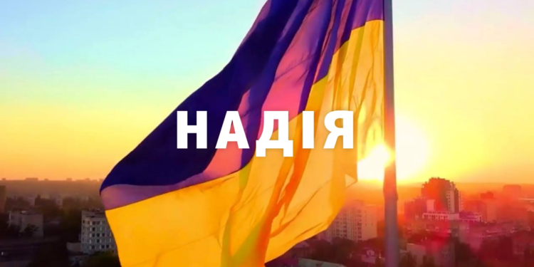 Пісня Тетяни Долішної зазвучала ще потужніше