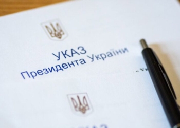 Президент України відзначив нагородами жителів Тернопільщини