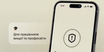 Про відстрочки для педагогів
