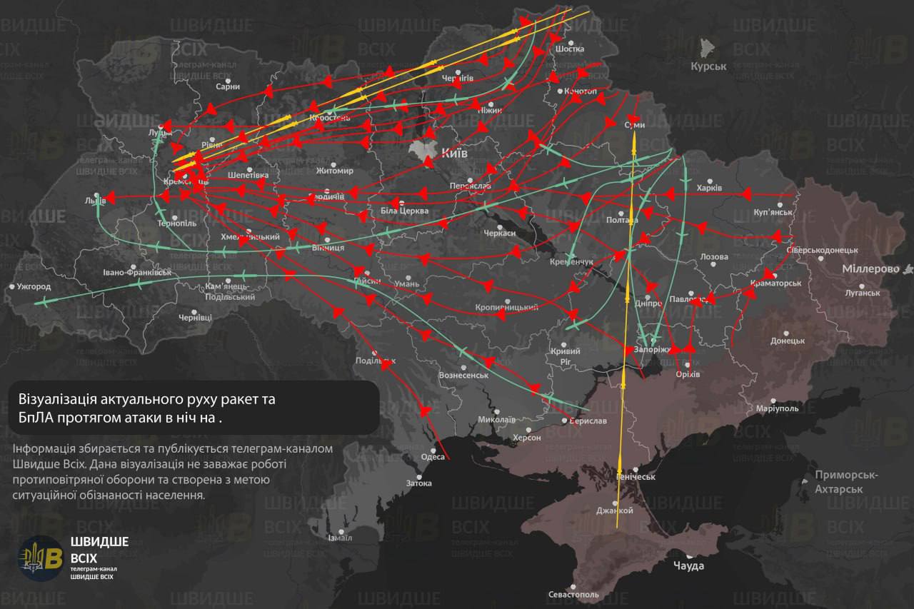Приблизна карта руху ракет та дронів ворога