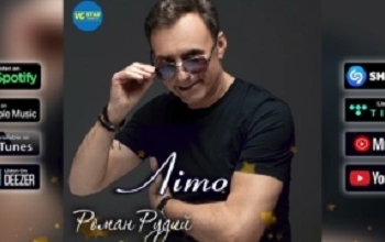 Тернопільський співак Роман Рудий презентував пісню