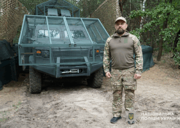 Стрілецький батальйон поліції Тернопільщини