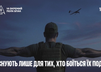 Полк БпАК палить ворога в глибокому тилу