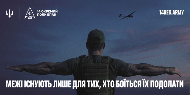 Полк БпАК палить ворога в глибокому тилу