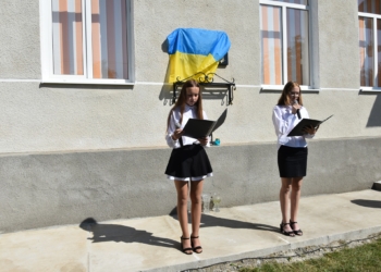 На фасаді школи відкрили меморіальну дошку Валерію Штику