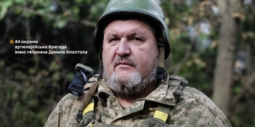 Історія артилериста Бодька з 44 бригади