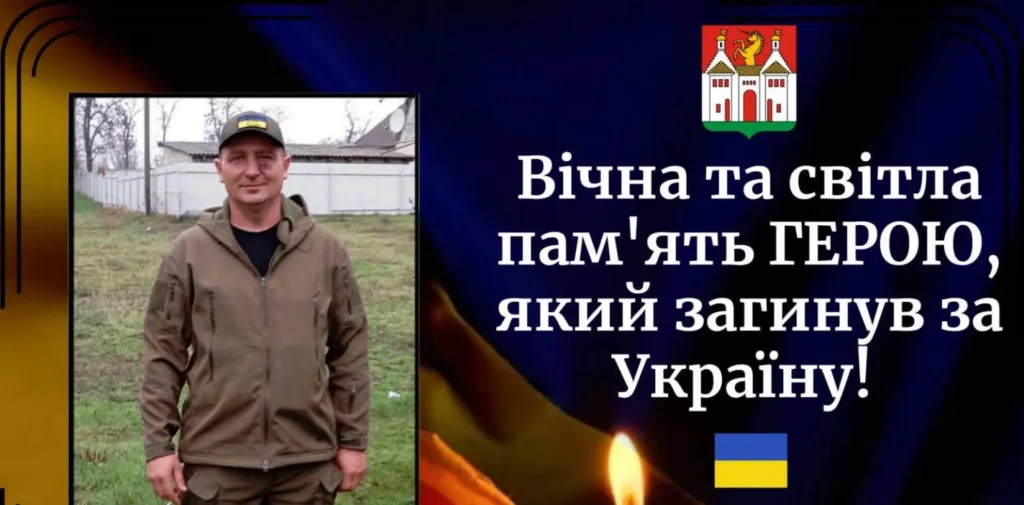 На фронті загинув захисник Назарій Франків