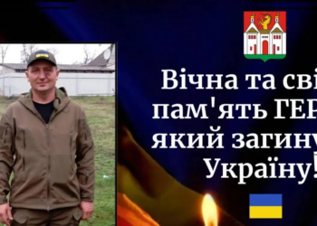На фронті загинув захисник Назарій Франків