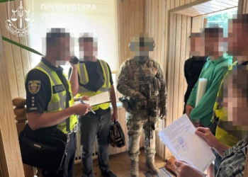 На Тернопільщині викрили 11 наркоторговців