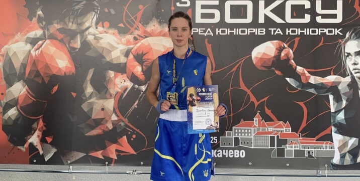 Олександра Черевата стала чемпіонкою України з боксу
