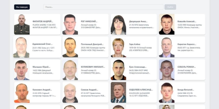 Платформа. Скрін