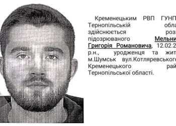 Поліція розшукує депутата Григорія Мельничука