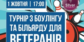 У Подолянах організовують турнір для ветеранів