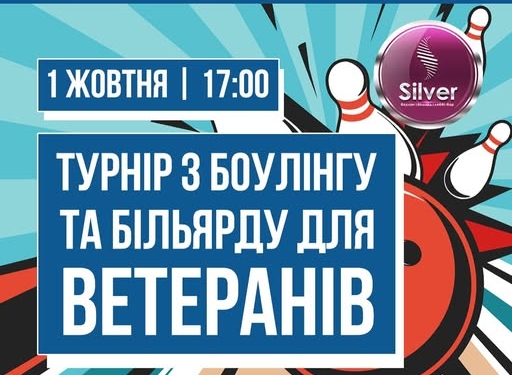 У Подолянах організовують турнір для ветеранів