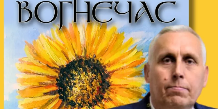 У Тернополі презентують книгу журналіста Миколи Шота