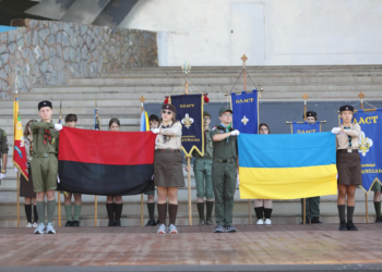 У Тернополі відбулося спецпогашення марки